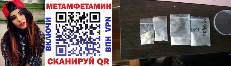 МЕГА ONION  Среднеколымск  Амфетамин 97% 