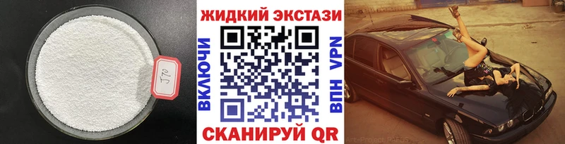 Бутират бутик  OMG tor  Среднеколымск 