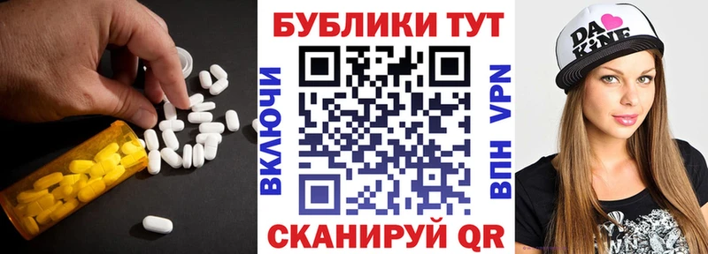 ЭКСТАЗИ MDMA Среднеколымск