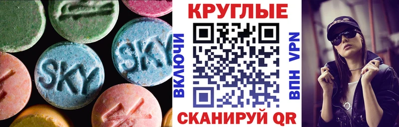 ЭКСТАЗИ Philipp Plein  что такое   Среднеколымск 