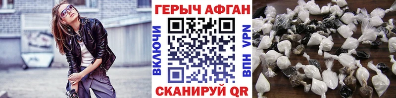 маркетплейс формула  Среднеколымск  ГЕРОИН хмурый  наркошоп 
