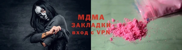 мяу мяу мука Алексеевка