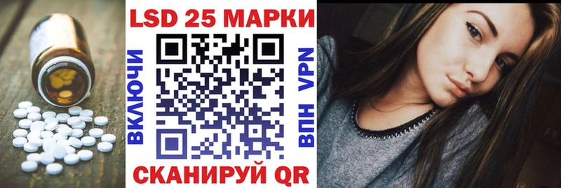 LSD-25 экстази ecstasy  как найти   Среднеколымск 