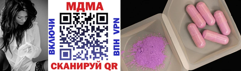 MDMA crystal  купить наркоту  Среднеколымск 