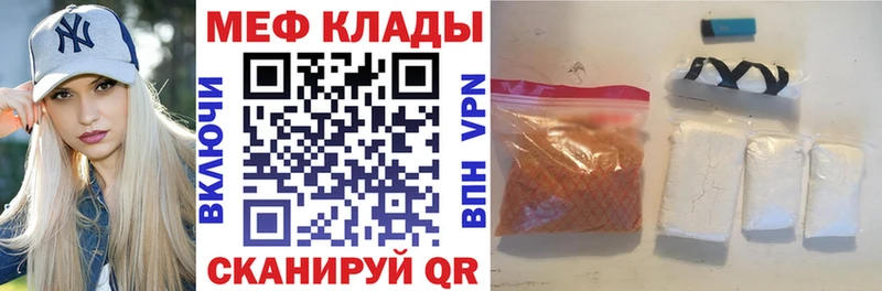 darknet официальный сайт Среднеколымск МЕФ VHQ