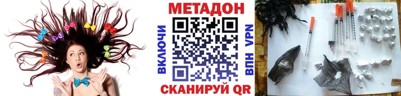 МЕТАДОН VHQ kraken ТОР Среднеколымск