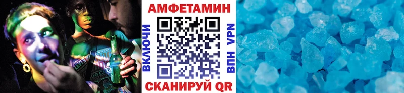 МЕТАМФЕТАМИН Декстрометамфетамин 99.9%  Среднеколымск 