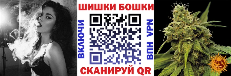 blacksprut ONION Среднеколымск Бошки Шишки план продажа наркотиков